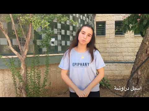 امتحان إنفينيتي بسيخومتري القطري 2017