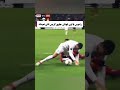 بازی های لیگ آسیا بازی های لیگ آسیا