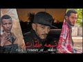 تسعه طقّات (TOMMY_A.T __WR | FAYDI | T.G.S (video clip