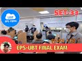 Epstopik ubt exam set33  reading  listening  40 questions with answers 