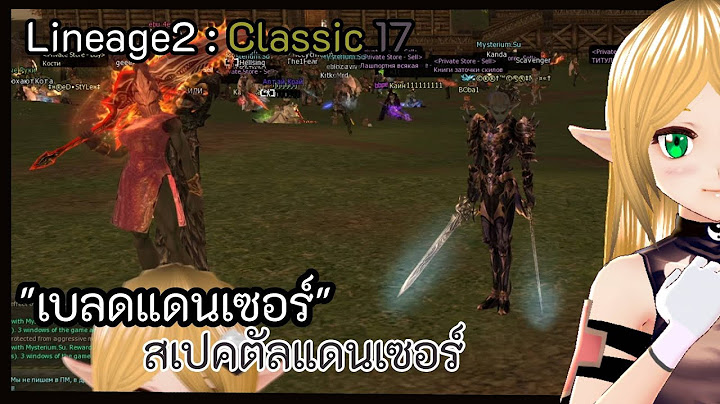 Lineage 2 revolution แหล งฟาร ม อาเดนน า