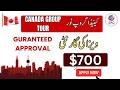 Canada Tourist Visa Latest Update 2026 | Visitor Visa Approved in 15 Days