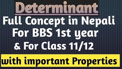 Determinant Full Concept in NEPALI | INTRODUCTION OF DETERMINANT | Properties of Determinant |