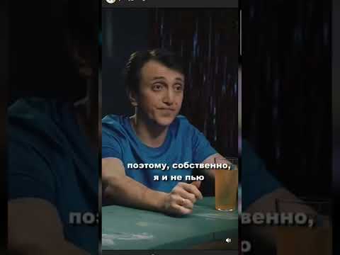 Интересно он пошутил 😅😅😅 или нет 🥲 #приколы #комики #стэндаперы