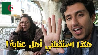 ما الفرق بين ما تسمعه وما تراه في #الجزائر ؟ I الحلقة 10