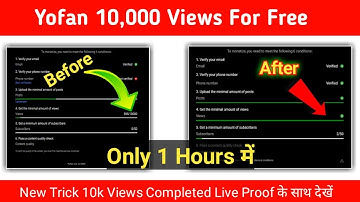 yofan 10000 views kaise badhaye_yofan 10k views kaise pura kare_how to complete 10000 views in yofan