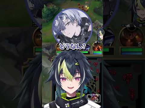 【LoL】今どうなってる!今やってる!  #にじさんじ  #にじさんじ切り抜き  #伊波ライ #小柳ロウ