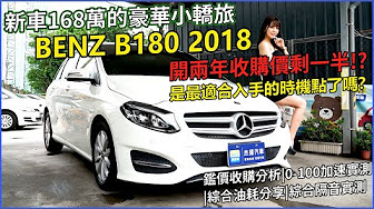 美女賞車介紹