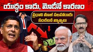 Who is behind economic crisis and rupee fall in India? | N Venugopal | #rupeefall