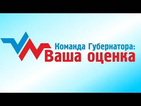 Отчет Департамента стратегического планирования Вологодской области