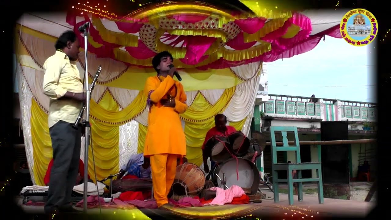 Gopichand Maithili Nach, Part-13 Com. Shiv Kumar Mandal, Mo.No. +9779803497509 Balan Bihul Parti