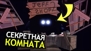 СЕКРЕТНАЯ КОНЦОВКА Doors Roblox Update! Новый конец, комната А-1001, скрытые детали