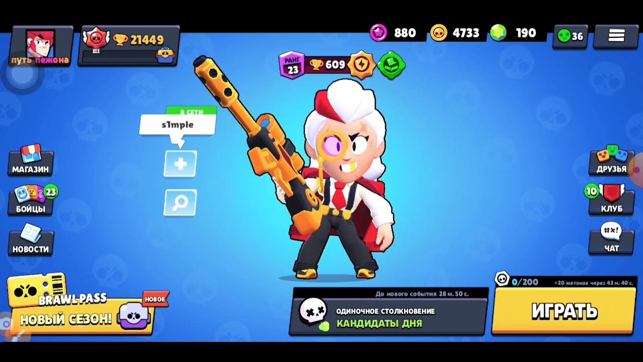 когда разблокируют brawl stars в россии. когда разблокируют brawl stars. R t new brawler. бравл разблокировали. ящики бс.