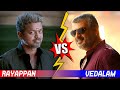 Rayappan vs vedalam who is powerful character  bigil vs vedalam  dont skip