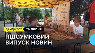 Латвійський депутат воює за Україну, граючи в шахи, збирали гроші для ЗСУ | 20.07.2022
