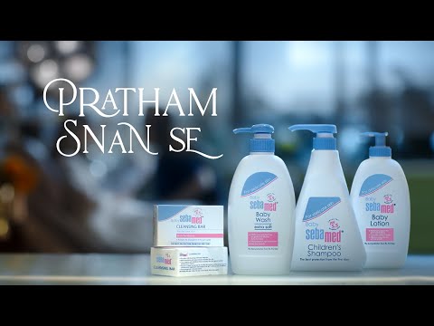 Sebamed India l Baby Care | Skin ki poori suraksha pratham snan se l Hindi