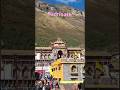 Kedarnath and Badrinath 🙏❤️ #shortsvideo #kedarnathtemple #badrinathdham #subscribe #chardham