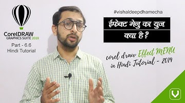 corel draw Effect menu in Hindi Tutorial - 2019 | Vishaldeep Dhamecha