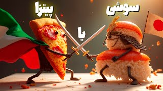 بهترین غذای دنیا مال کجاست؟ لیست محبوب ترین غذاهای جهان