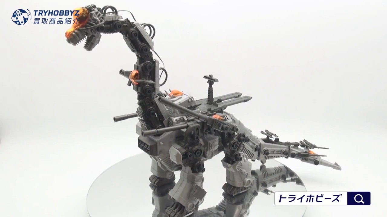 【ゾイド買取事例】トミー 1/72 ウルトラザウルス