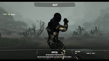 Crysis Wars ,16-17.08.19, multiplayer ,join servers,game mp action