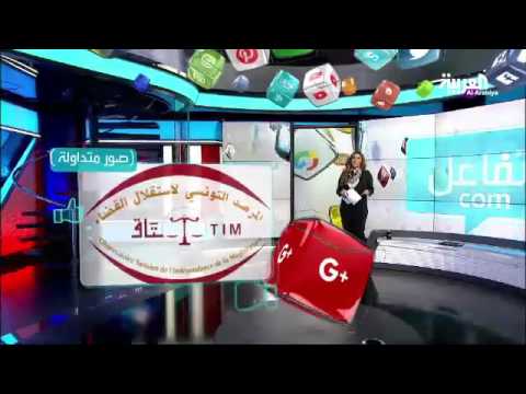 سيلفي مع قتلى داعش يثير جدلا