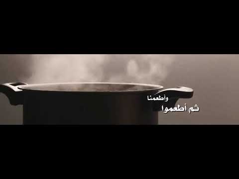 قصة الأخنس بن شريق 3