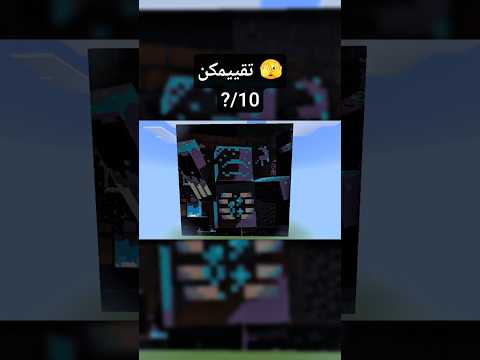 لوحات البيكسل آرت 4 بنيت أخطر 5 زعماء في ماين كرافت التنين الوذر ال واردن