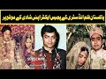 25 lollywood actors wedding photos  nadeem  ejaz durrani  waheed murad