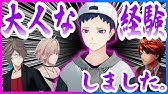 深淵をのぞく時 深淵もまたこちらをのぞいているのだ Youtube