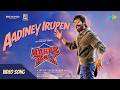 Aadiney Irupen - Video | Happy Raj | GV Prakash, Sri Gouri Priya | Justin Prabhakaran | Gana Vinoth