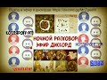 КОТЛЯРОFF FM (08.06.2019) Современые эскулапы. Вячеслав Котляров.