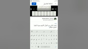 الشيخ محمود خليل الحصري رحمه الله م أول سورة الأحقاف.