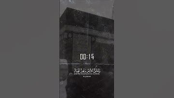 عبد الرحمن مسعد | وَقَالُوا اتَّخَذَ الرَّحْمَٰنُ وَلَدًا |سورة مريم