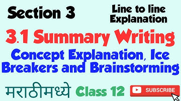 Class 12 Summary Writing Line to line explanation in marathi/Ice Breakers/ Brainstorming/section 3/