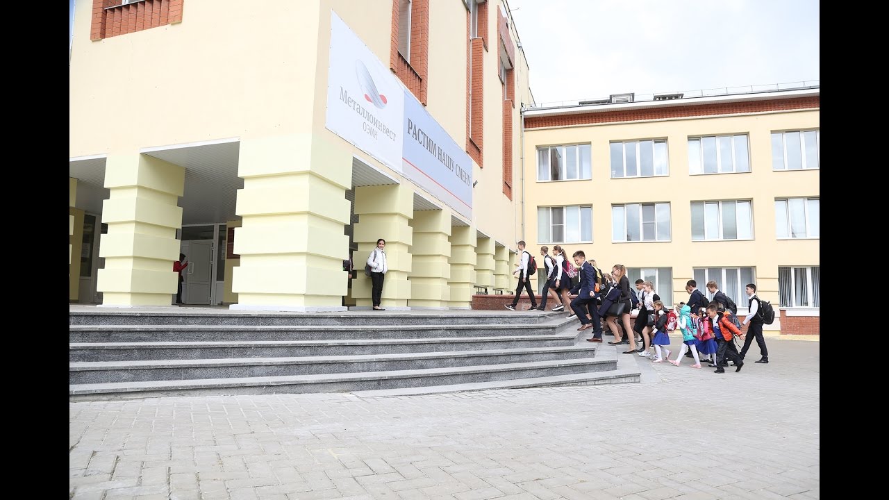 40 школа в старом осколе. маоу сош 40 старый оскол. г старый оскол школа 1. маоу сош 40 старый оскол. школа 28 старый оскол.