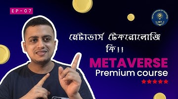 Metaverse Technology // Best Online Free Metaverse Course New Video