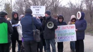 Митинг-протест о намерениях закрытия троллейбусных маршрутов №6 и №18.