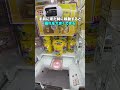 友達とラウンドワン行く前に見て欲しい攻略法! #UFOキャッチャー #ゲームセンター #クレーンゲーム