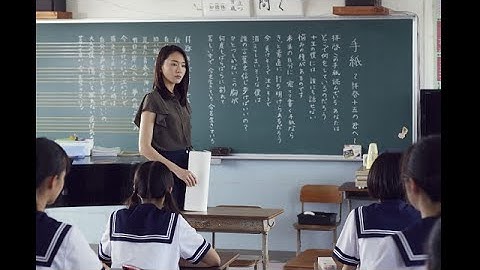 『くちびるに歌を』映画オリジナル予告編