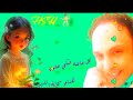 كل حاجة فيكي حلوة كل حاجة تستاهل غنوة فنجان القهوة من إيدك الحلوة مقدرش أقول فيه كلمة سكرزيادة كل حاجة فيكي حلوة كل حاجة تستاهل غنوة فنجان القهوة من إيدك الحلوة مقدرش أقول فيه كلمة سكرزيادة