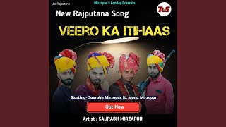 Veero Ka Itihaas Ft. Monu Mirzapur