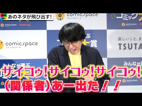 爆笑 余興 出し物でウケる一発ギャグ 爆笑 余興 出し物でウケる一発ギャグ