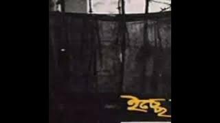 Bansuriya | ICCHE HOLO-1993 | KABIR SUMAN