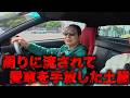 周りの声で愛車を手放してしまった土屋!? 当時の悩みと決断、そして後悔を振り返る!! おなじNSX-Rを愛車として持ち続けたオーナーを通して車の形に思いを馳せる!!
