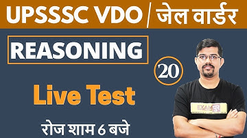 class-20 || UPSSSC VDO / Jail Warder || Reasoning || By Vinay Sir || Live Test