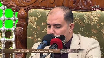 مقطع خاشع من سورة الإسراء بمقام الحجاز