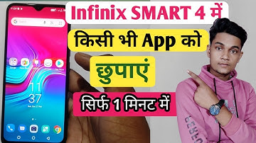 Infinitx smart 4 hide app || infinix smart 4 me app hide kaise kare