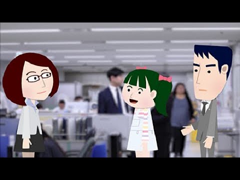 【検察広報動画】「お父さんは検察官」（小・中学生向け）◆字幕なし