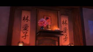 Tears of Blood –  Trailer